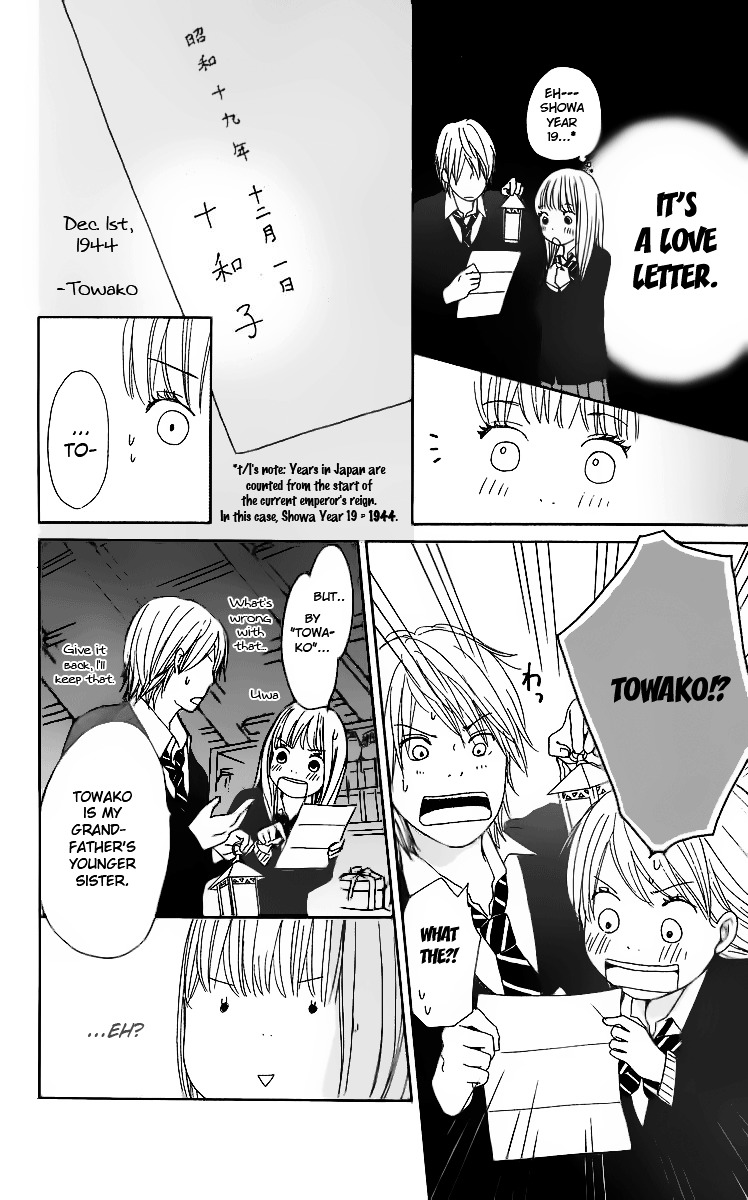 Haruyuki Bus - Vol.3 Chapter 12 : The Stop Where I Wait For You