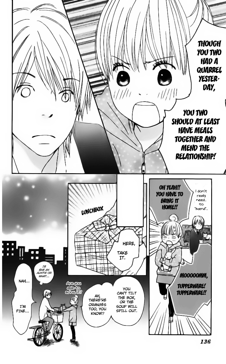 Haruyuki Bus - Vol.3 Chapter 12 : The Stop Where I Wait For You