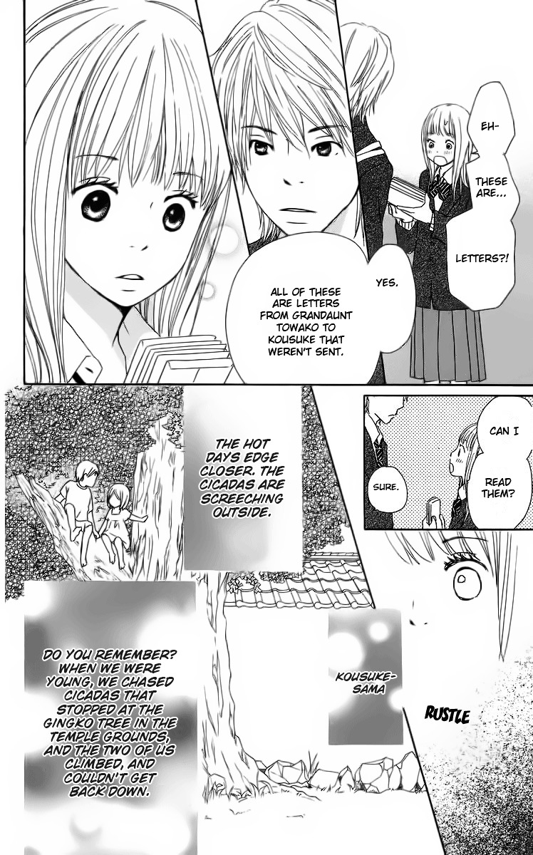 Haruyuki Bus - Vol.3 Chapter 12 : The Stop Where I Wait For You