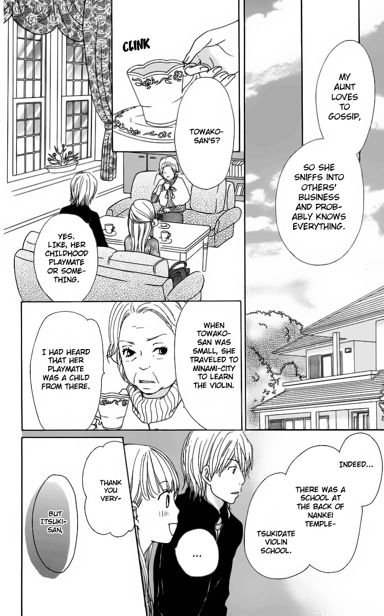 Haruyuki Bus - Vol.3 Chapter 12 : The Stop Where I Wait For You