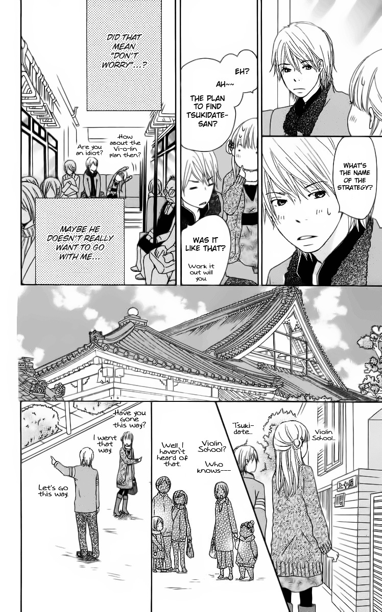 Haruyuki Bus - Vol.3 Chapter 12 : The Stop Where I Wait For You