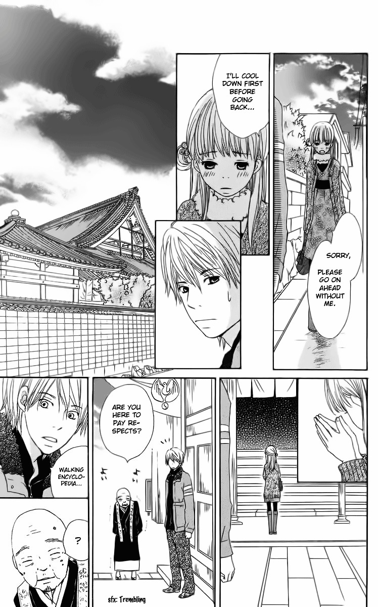 Haruyuki Bus - Vol.3 Chapter 12 : The Stop Where I Wait For You