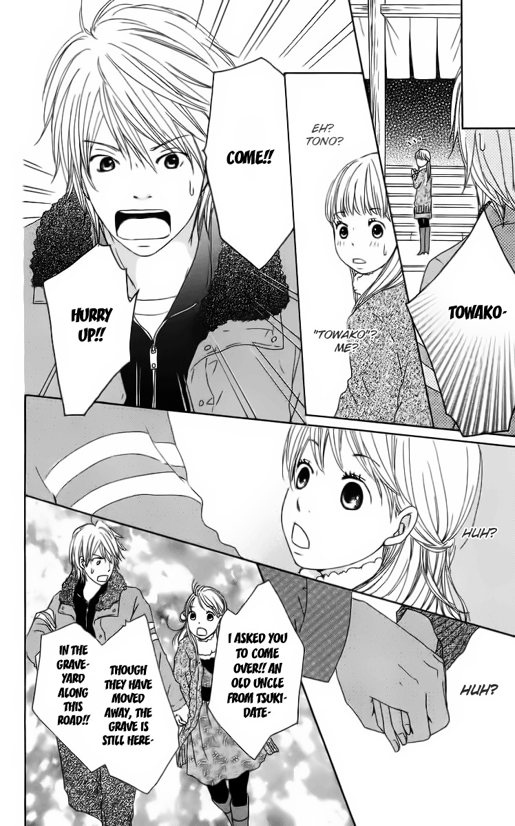 Haruyuki Bus - Vol.3 Chapter 12 : The Stop Where I Wait For You