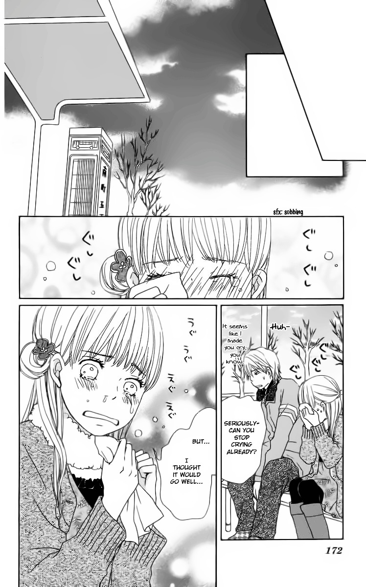 Haruyuki Bus - Vol.3 Chapter 12 : The Stop Where I Wait For You