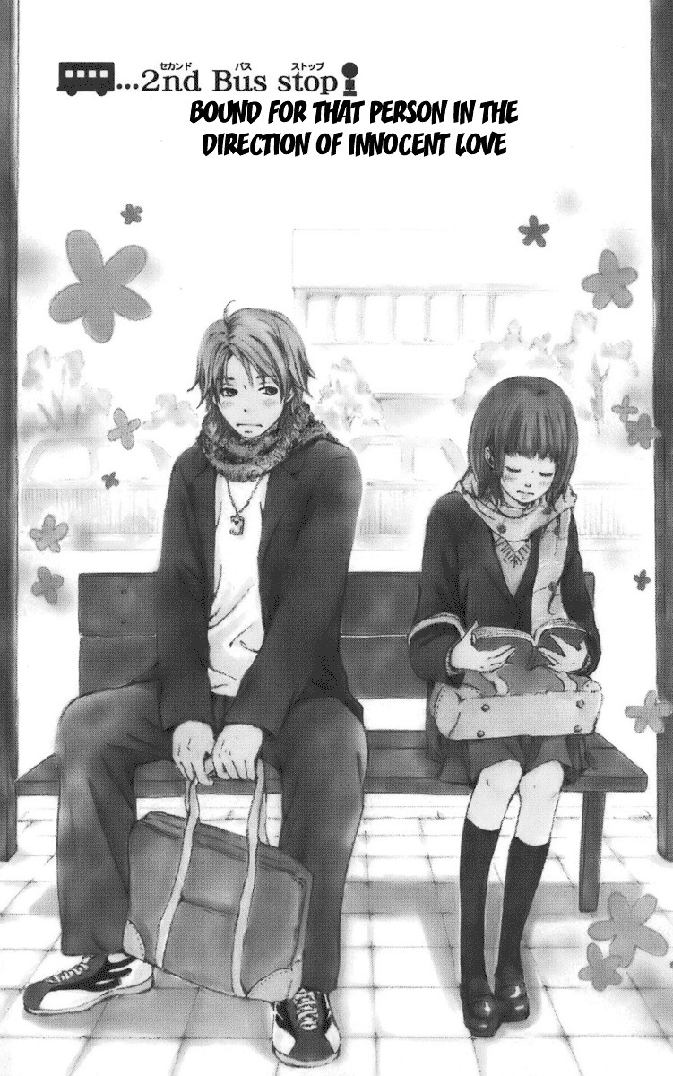 Haruyuki Bus - Vol.1 Chapter 2 : Bound For That Person In The Direction Of Innocent Love