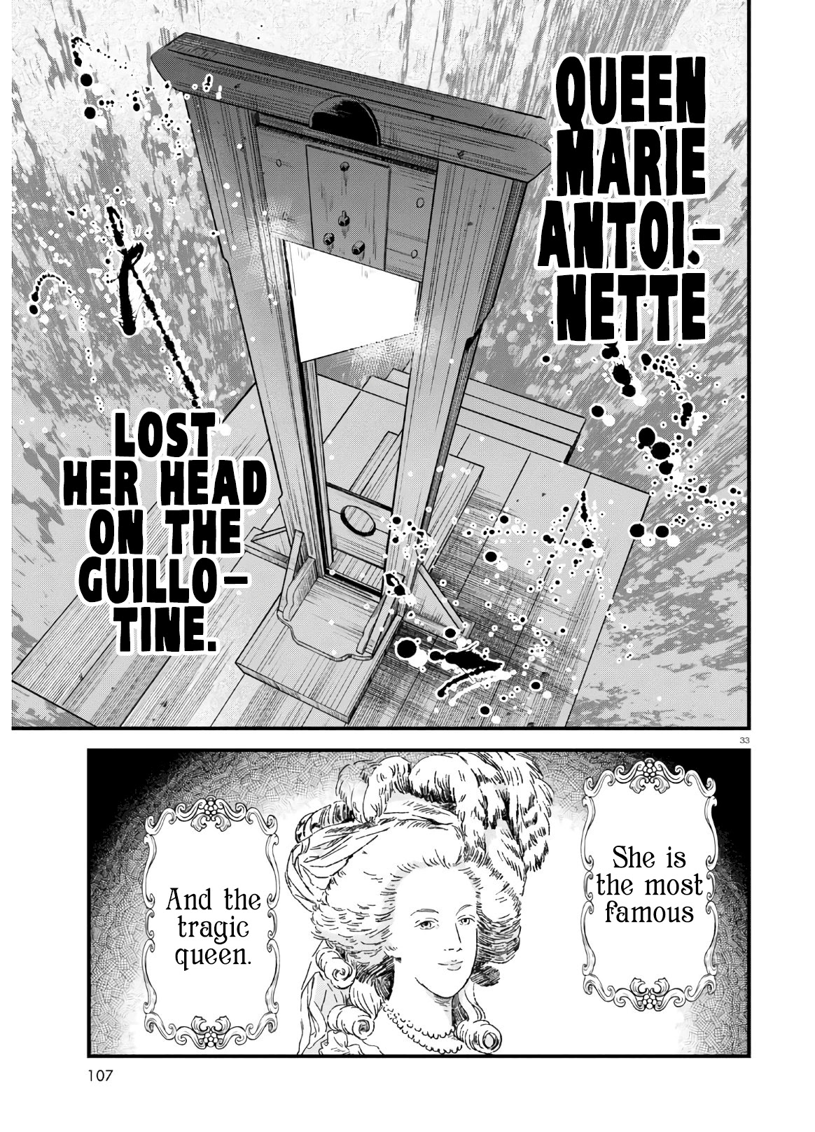 Akuyaku Reijou Ni Tensei Shita Hazu Ga Marie Antoinette Deshita - Chapter 1: You Shall Marry!