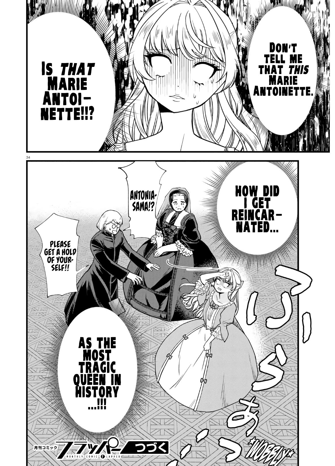 Akuyaku Reijou Ni Tensei Shita Hazu Ga Marie Antoinette Deshita - Chapter 1: You Shall Marry!