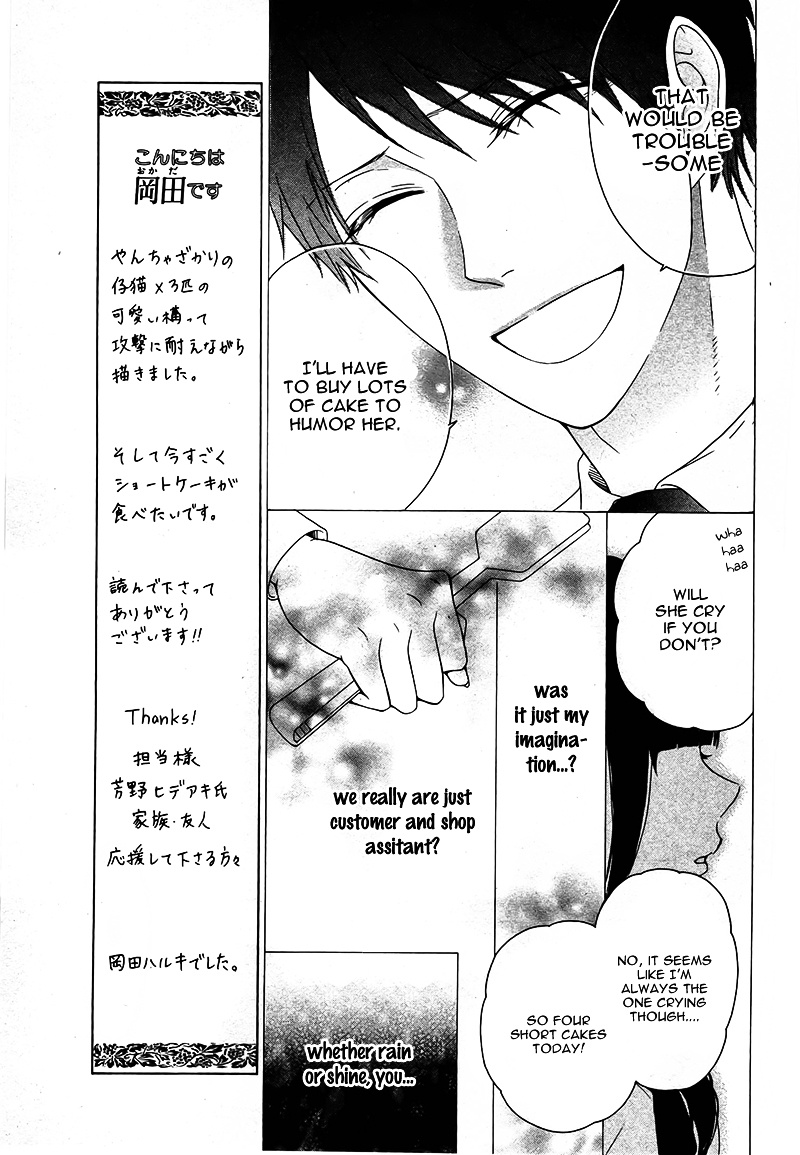 Bitter Sweet Cake - Chapter Ibi-Manga : [Oneshot]