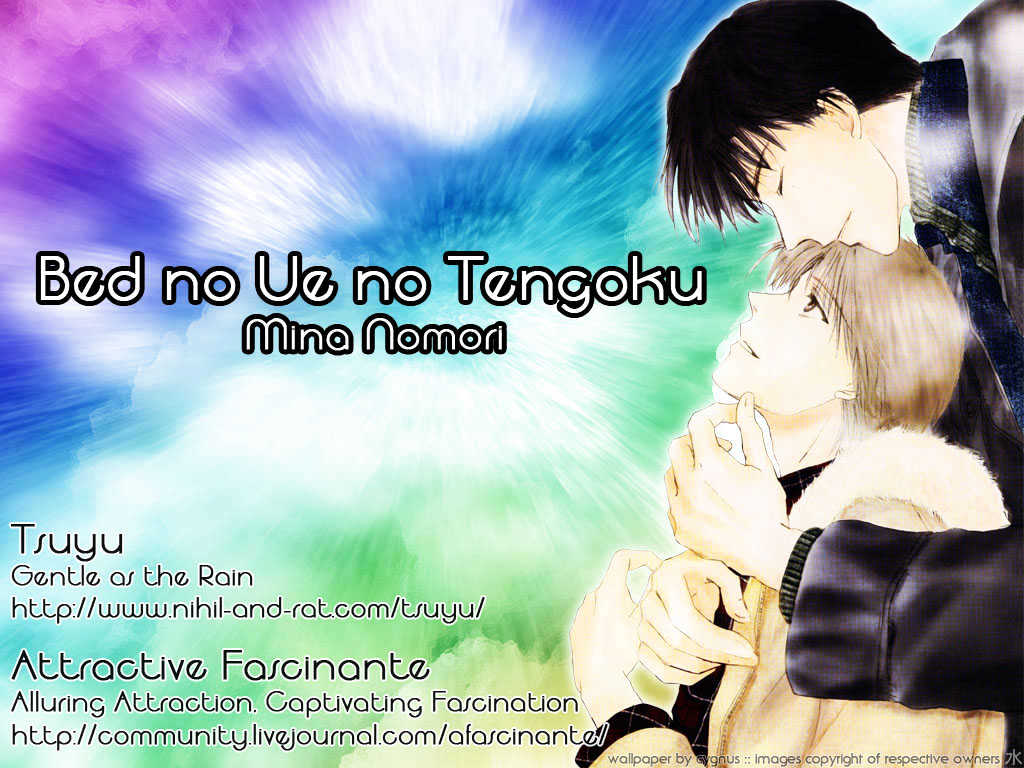 Bed No Ue No Tengoku - Vol.1 Chapter 4 : Land Of The Distant Sky