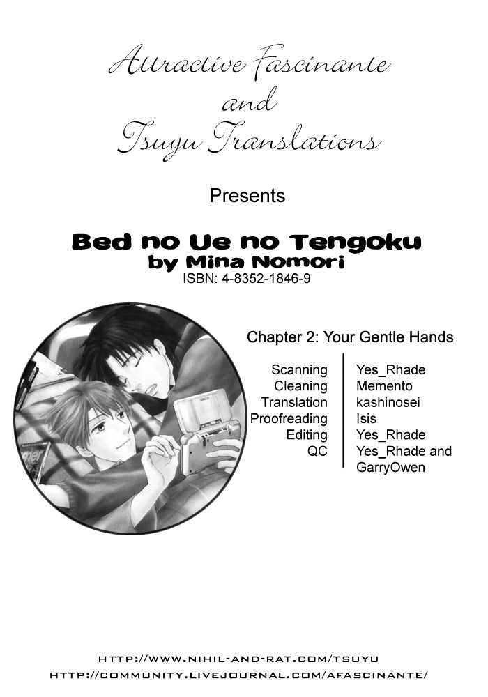 Bed No Ue No Tengoku - Vol.1 Chapter 2 : The Gentle Hands