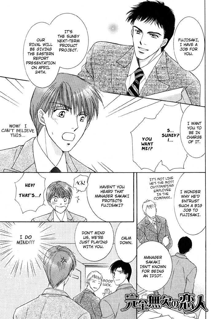 Bed No Ue No Tengoku - Vol.1 Chapter 3 : Perfect Lovers