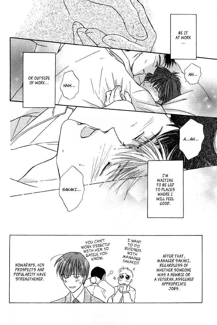 Bed No Ue No Tengoku - Vol.1 Chapter 3 : Perfect Lovers