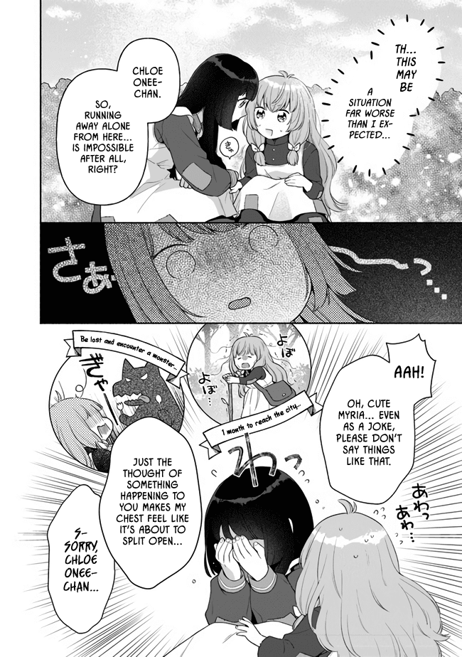 Reborn Girl Starting A New Life In Another World As A Seventh Daughter - Chapter 3: Reliable Onee-Chan