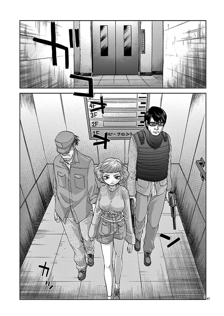 Violence Action - Vol.3 Chapter 8.4