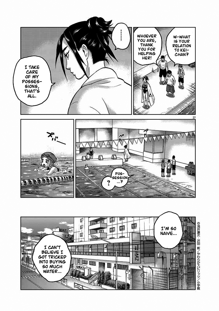 Violence Action - Chapter 13