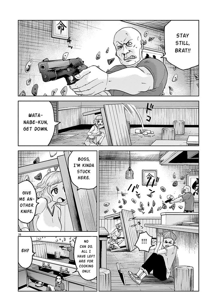 Violence Action - Vol.1 Chapter 5