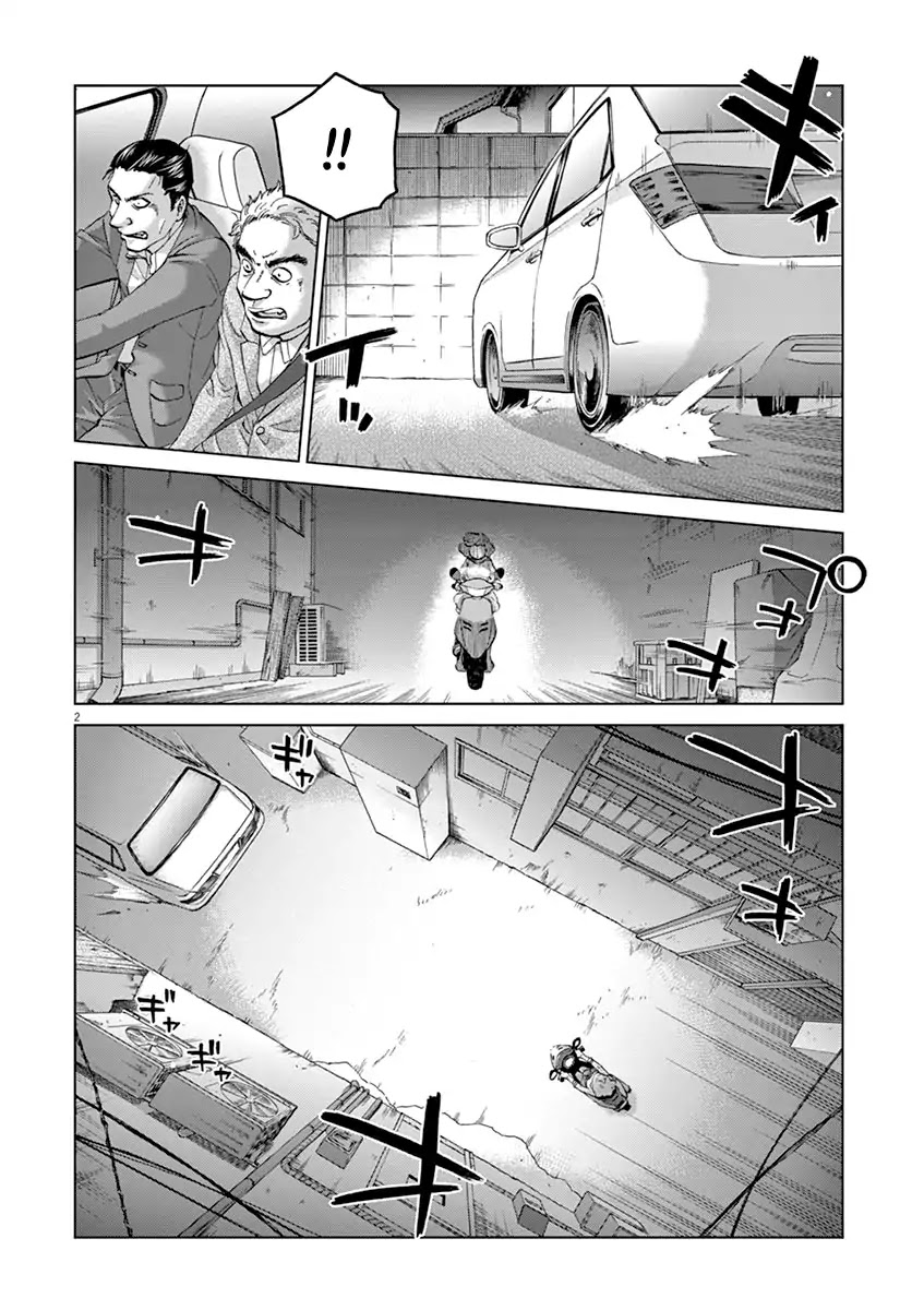 Violence Action - Chapter 11.5