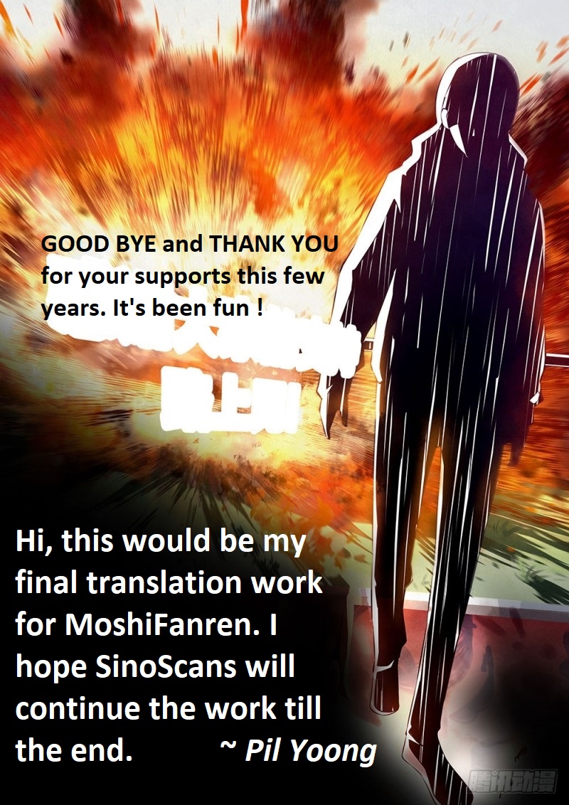 Moshi Fanren - Chapter 575.1: Bromance (13P)