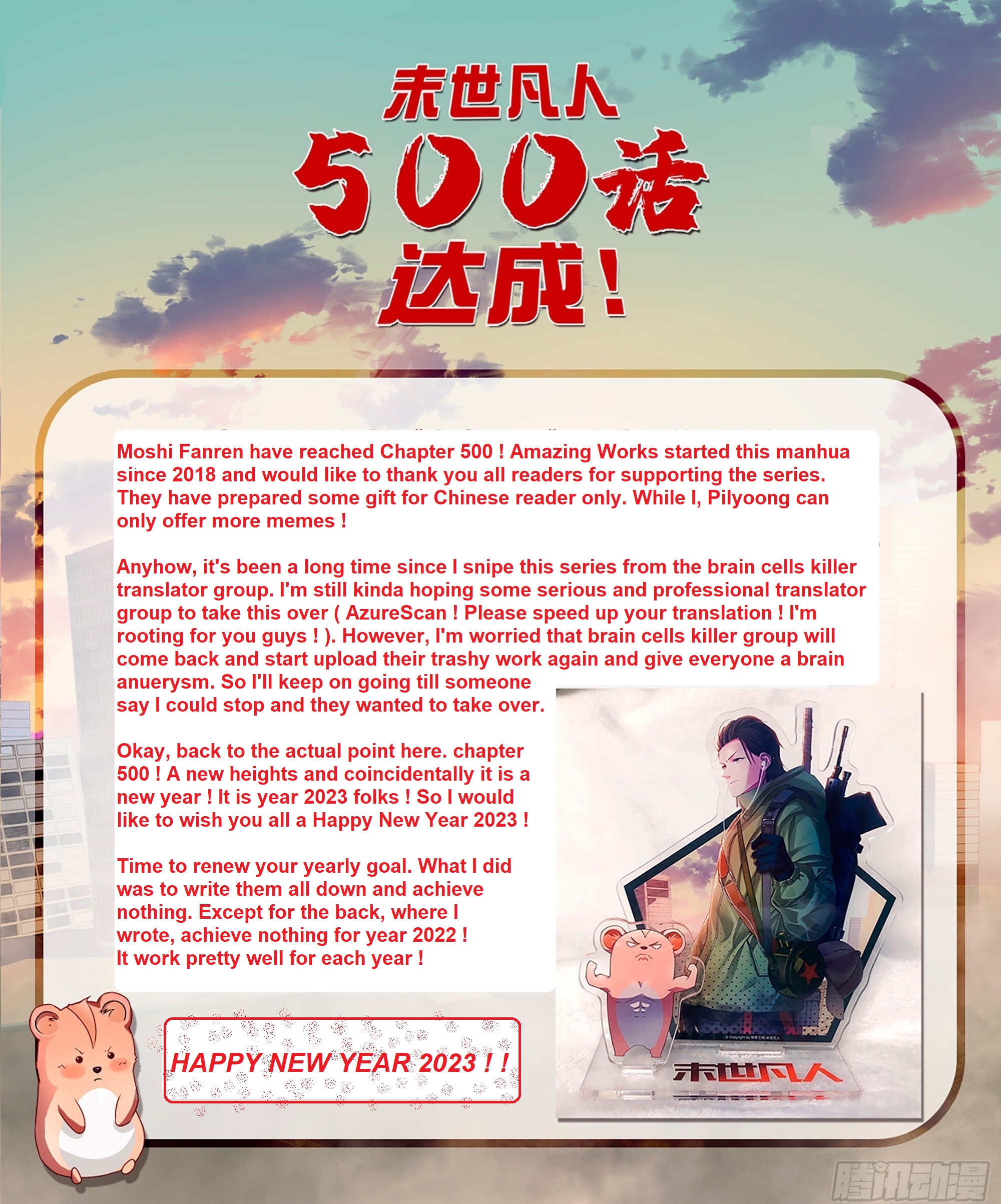 Moshi Fanren - Chapter 500: Happy New Year 2023 !! (15P)