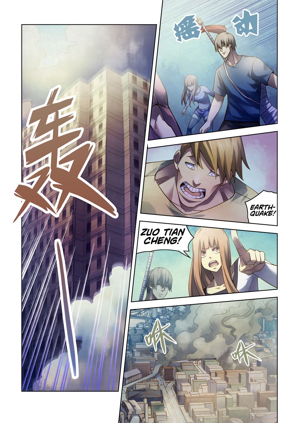 Moshi Fanren - Chapter 286