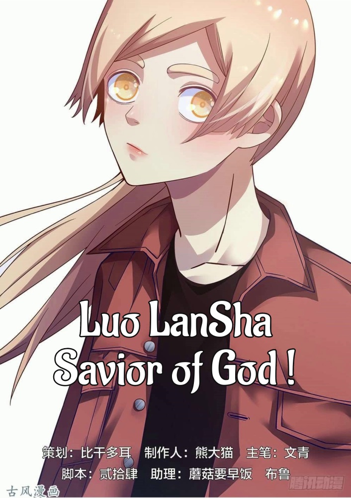 Moshi Fanren - Chapter 527.1: God And His Savior (21P)