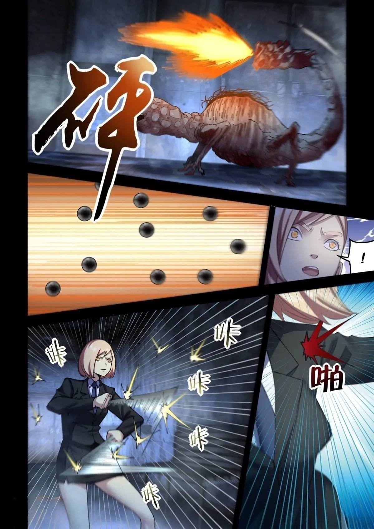 Moshi Fanren - Chapter 557