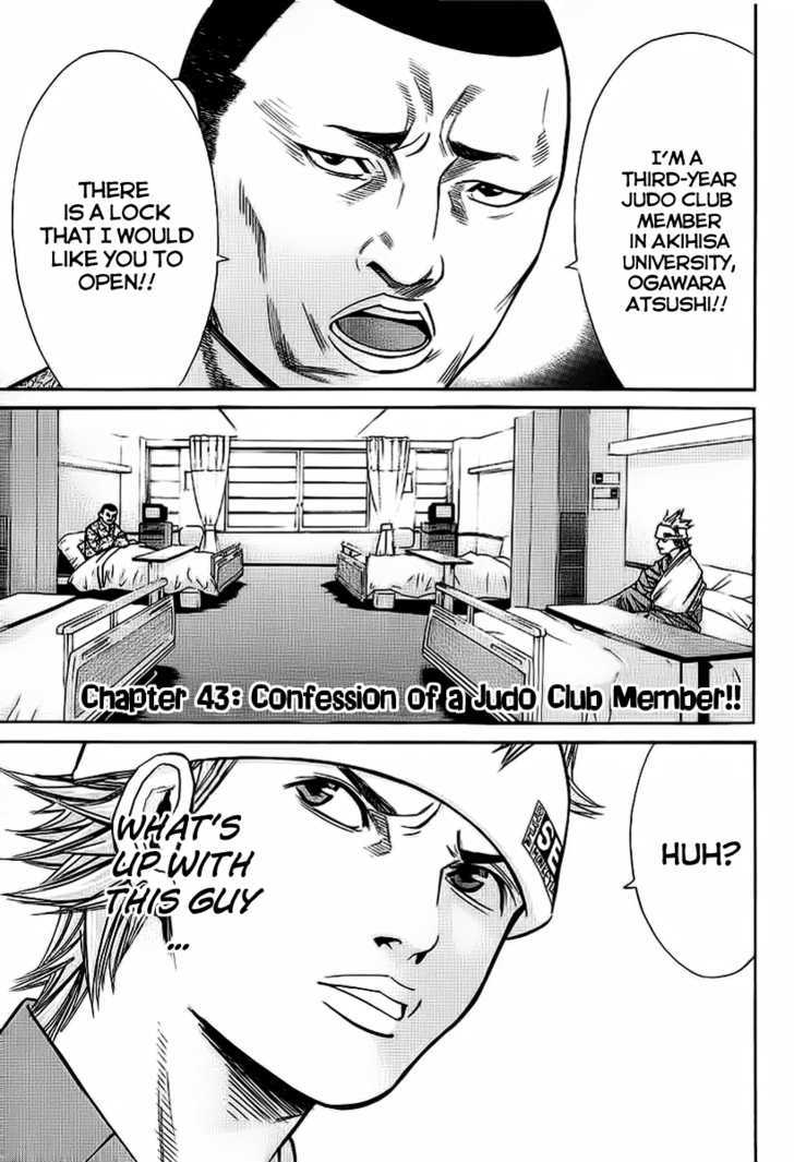 Saru Lock - Vol.5 Chapter 43 : Confession Of A Judo Club Member!!