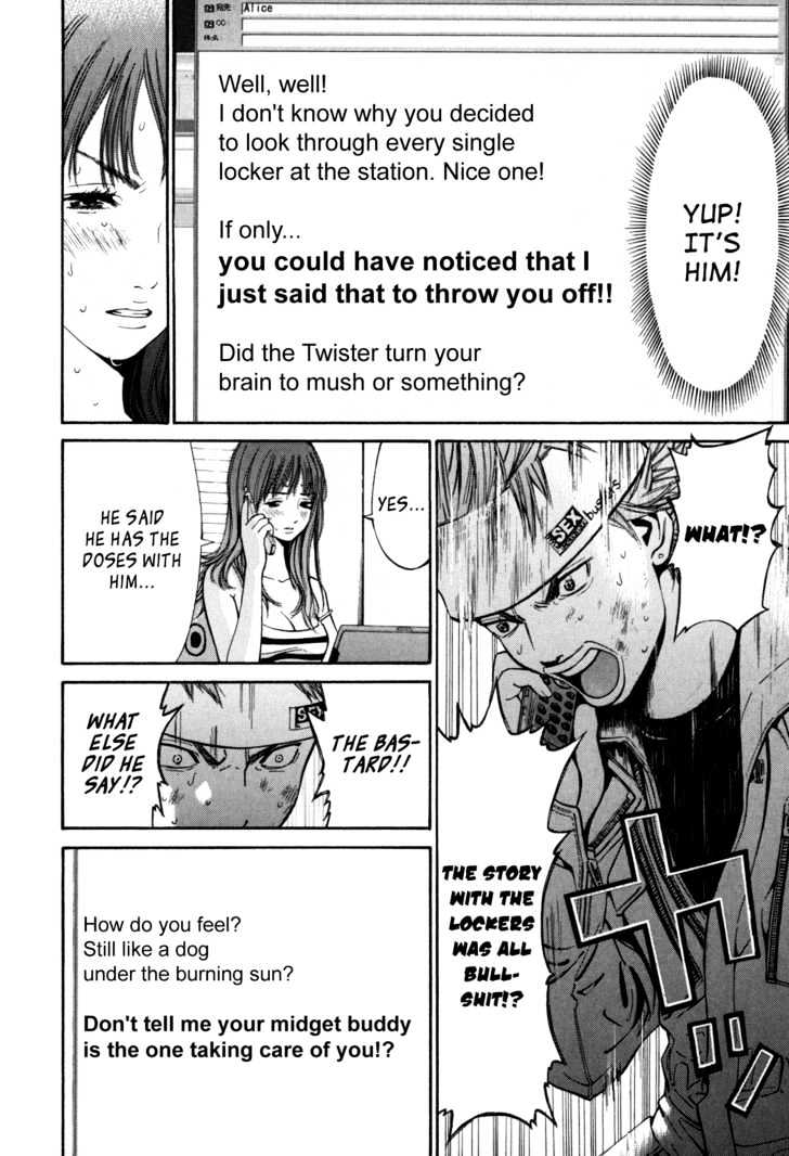 Saru Lock - Vol.2 Chapter 12 : The Twister Stash