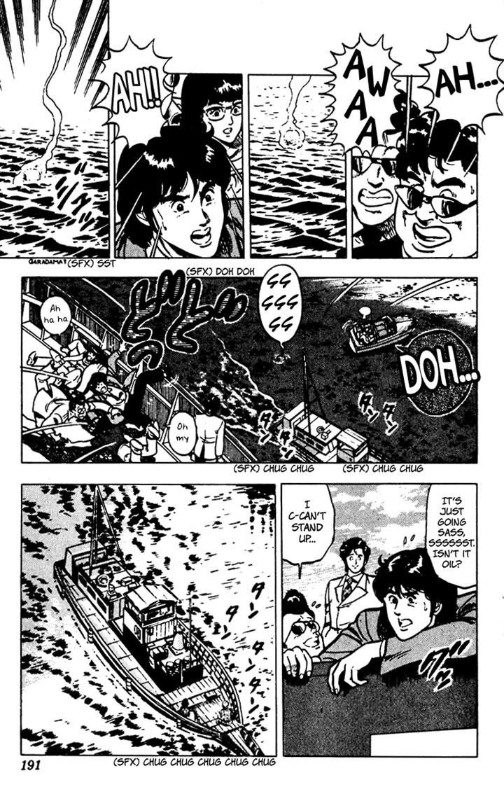 Cat's Eye - Chapter 62 : Tanker Jacking