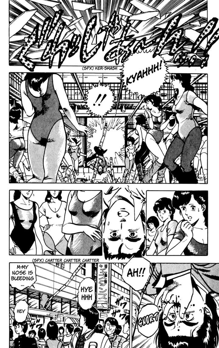 Cat's Eye - Chapter 68 : The Sweet Life