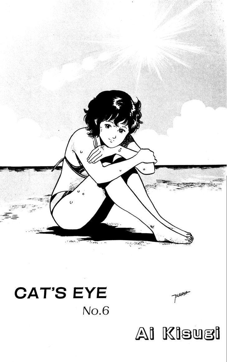 Cat's Eye - Chapter 12 : The Ghost Of The Cat