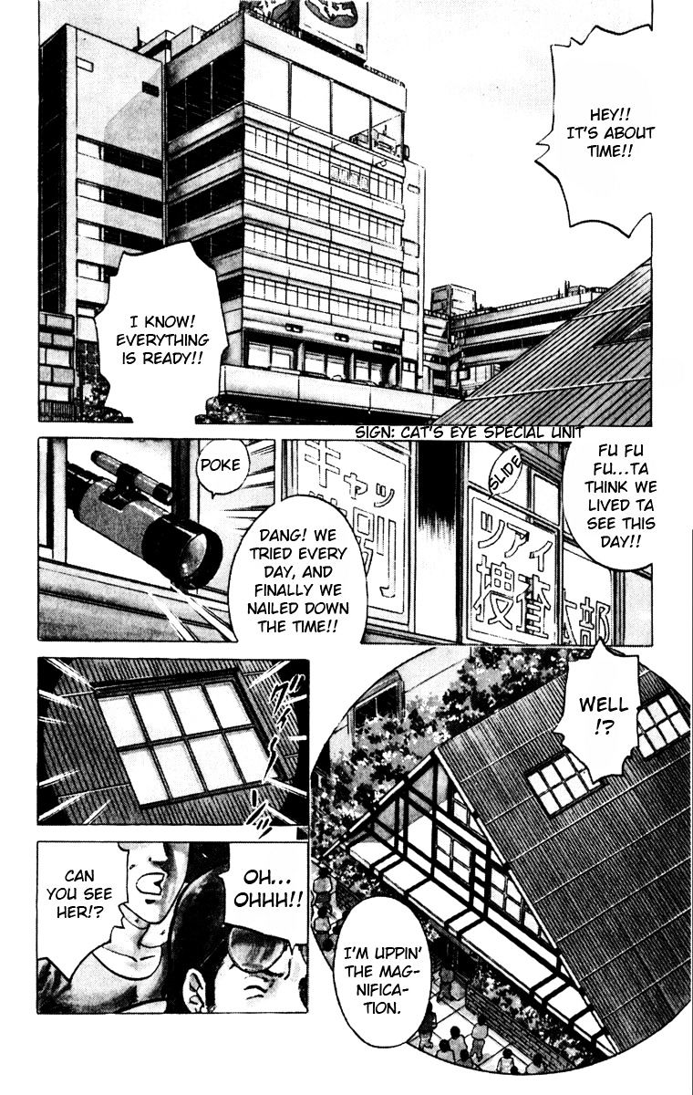 Cat's Eye - Chapter 118 : The Rat Goes Berserk Again...