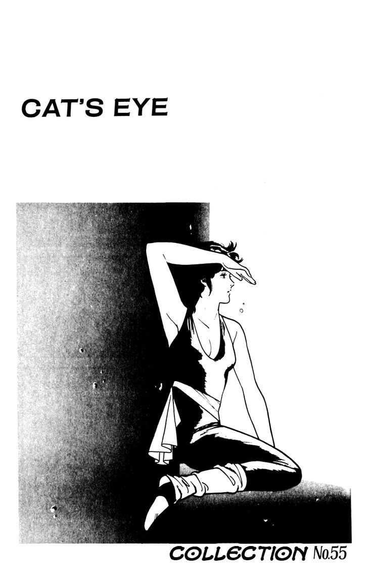 Cat's Eye - Chapter 90 : I Love You