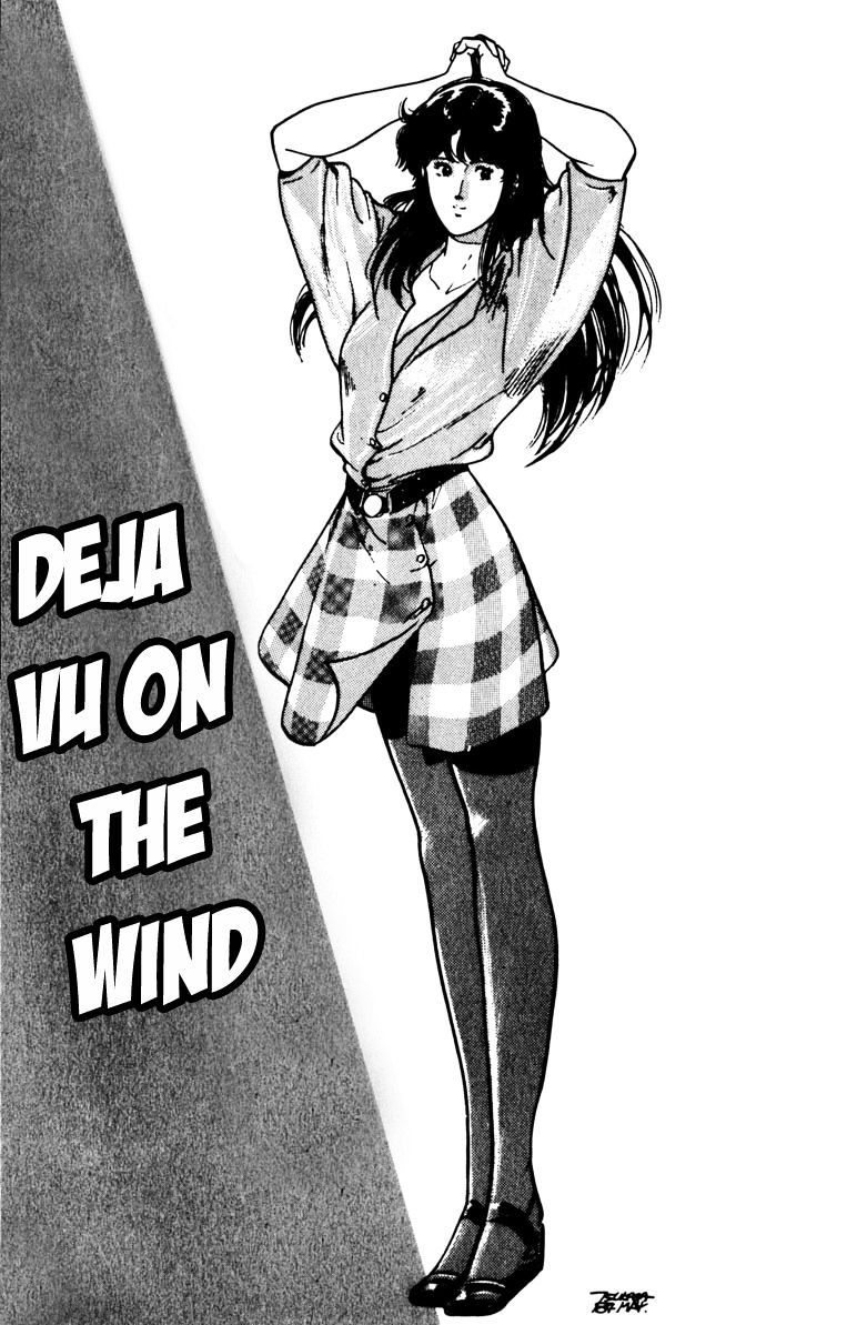 Cat's Eye - Chapter 123 : De Ja Vu On The Wind