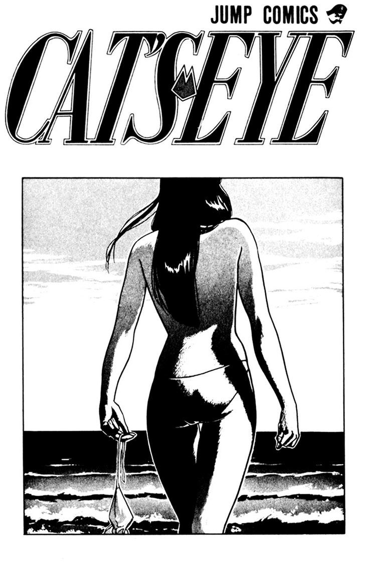 Cat's Eye - Chapter 70 : Miniskirts In Full Bloom