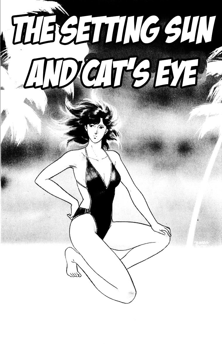 Cat's Eye - Chapter 122