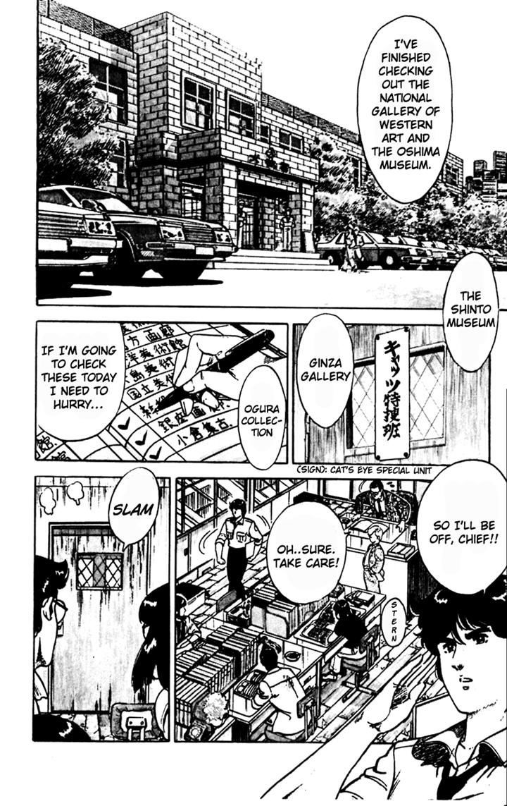 Cat's Eye - Chapter 82