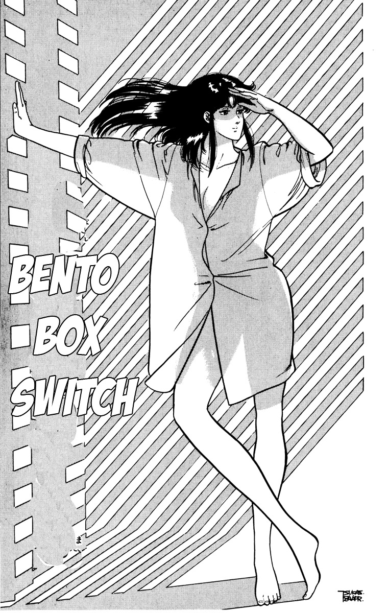 Cat's Eye - Chapter 120 : Bento Box Switch