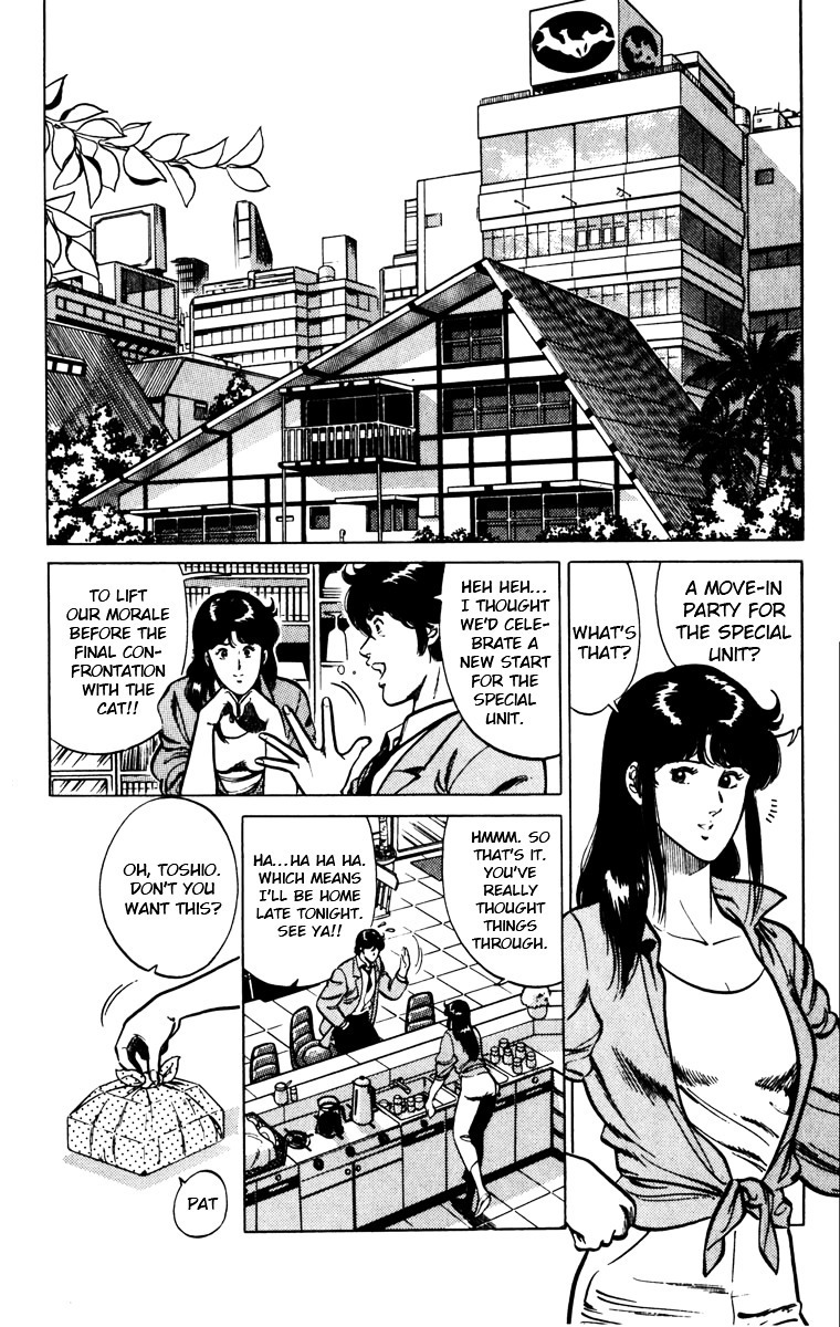 Cat's Eye - Chapter 120 : Bento Box Switch