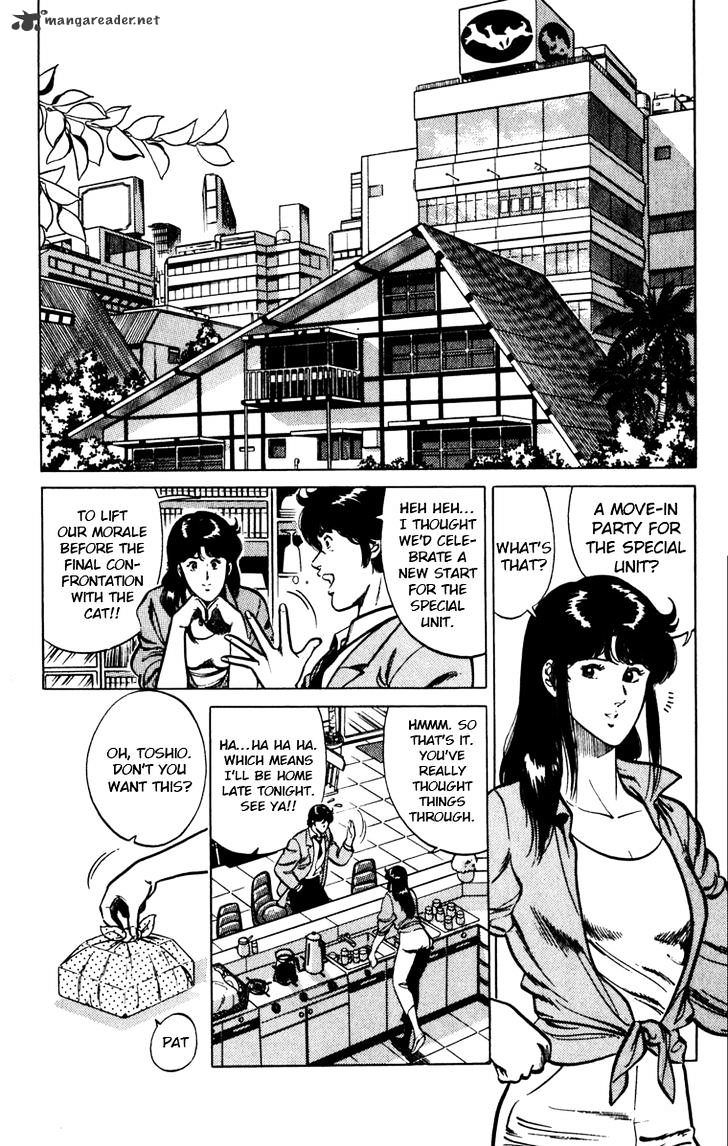 Cat's Eye - Chapter 121