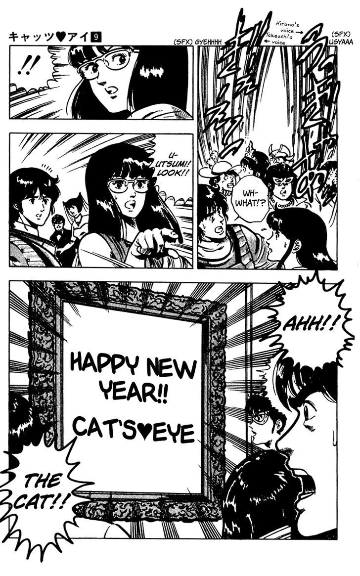 Cat's Eye - Chapter 64 : A New Year S Ball