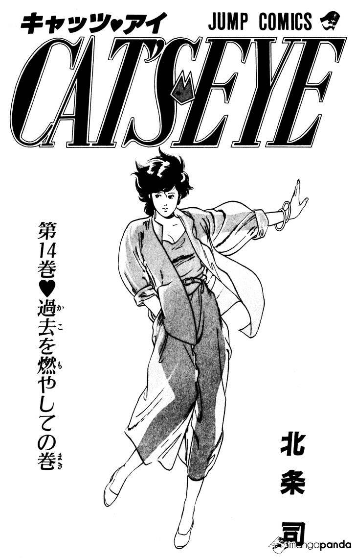 Cat's Eye - Chapter 95