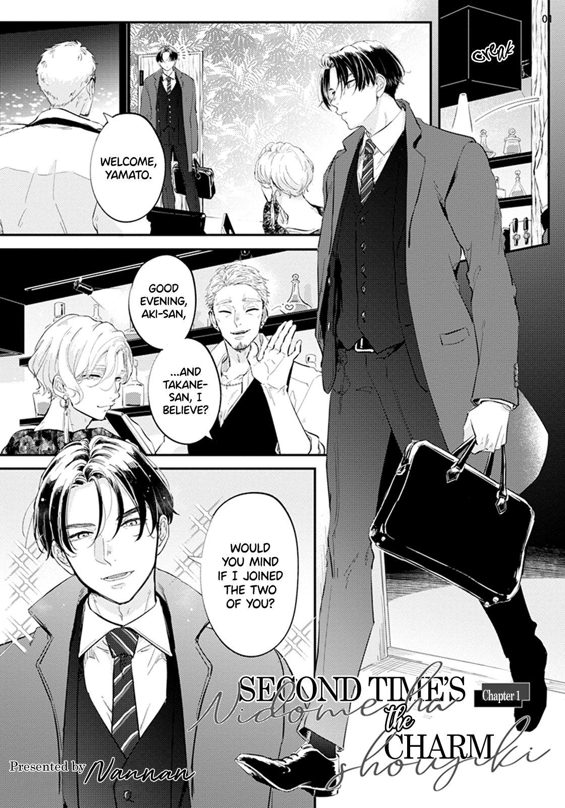 Nidome Ha Shoujiki - Chapter 1