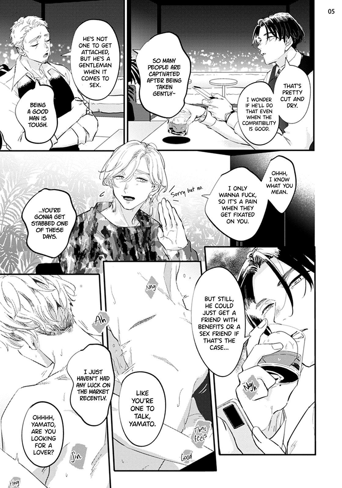 Nidome Ha Shoujiki - Chapter 1