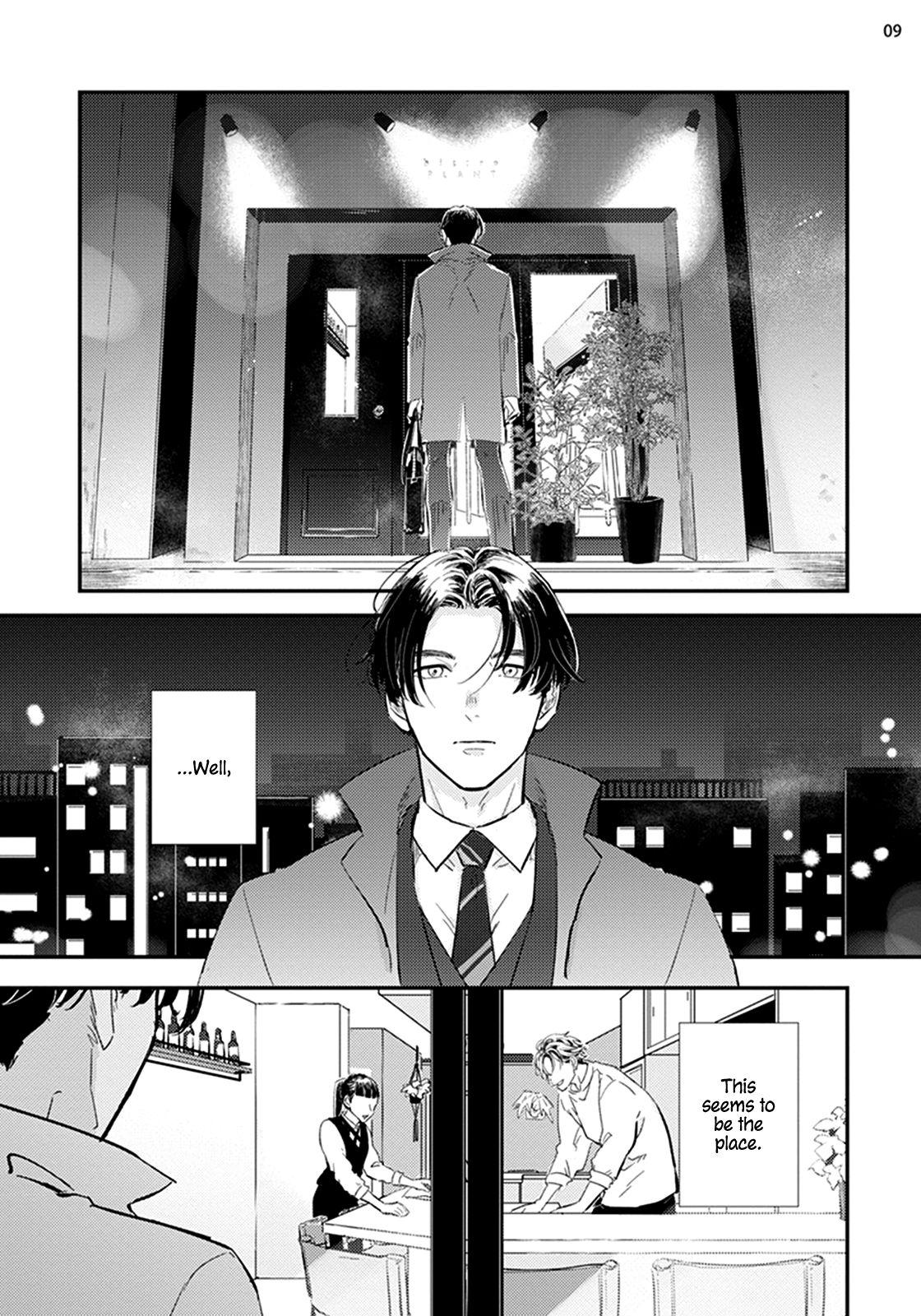 Nidome Ha Shoujiki - Chapter 1