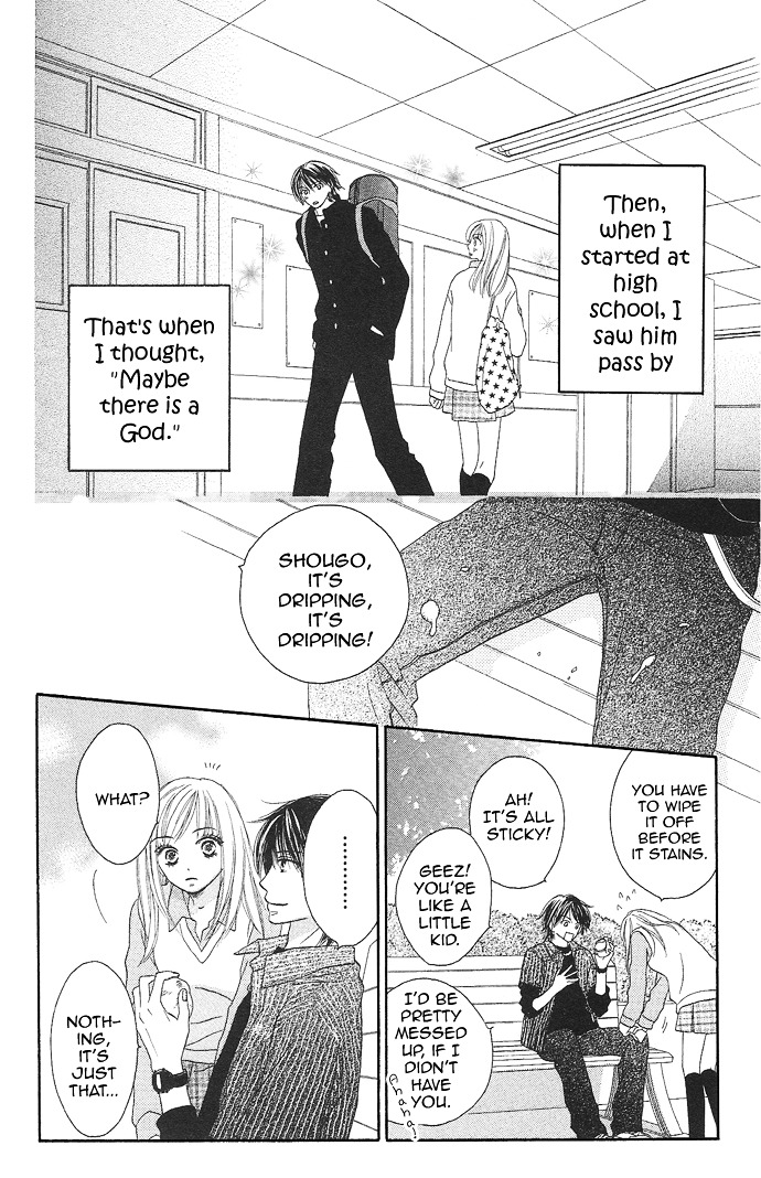 Rakuen (Sakurakouji Kanoko) - Chapter Story:-1 : 01: Rakuen