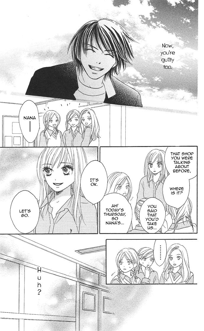 Rakuen (Sakurakouji Kanoko) - Chapter Story:-1 : 01: Rakuen