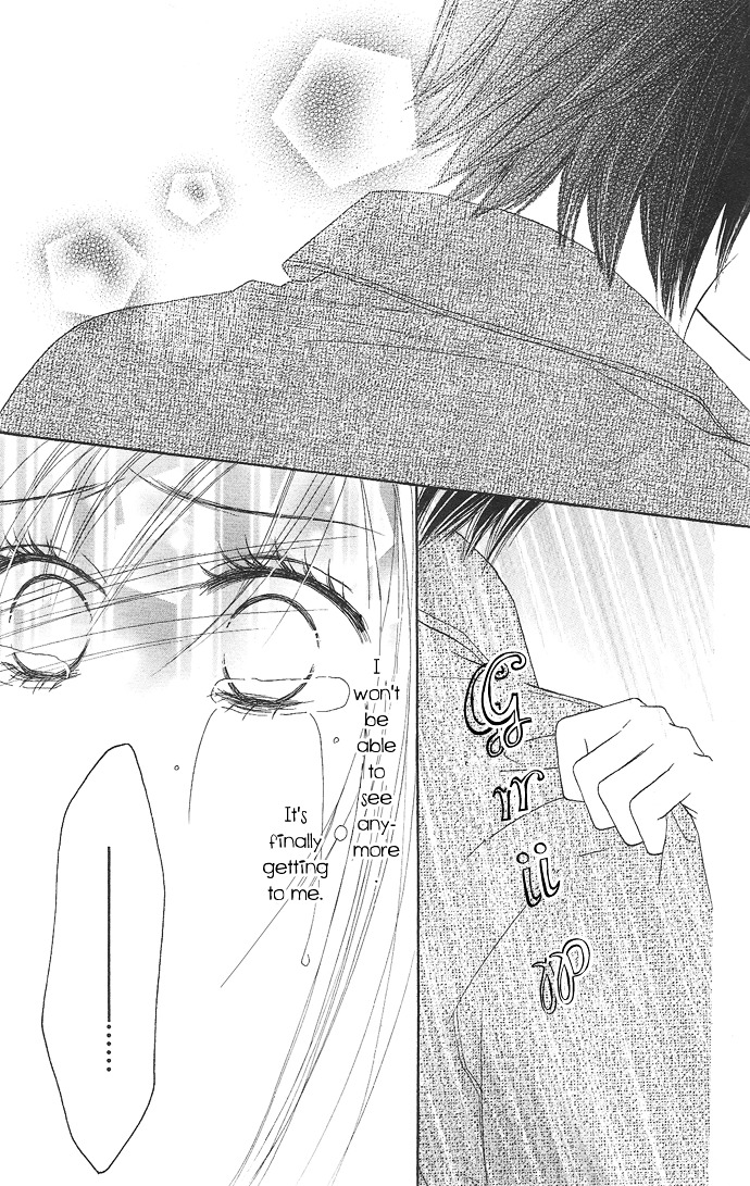 Rakuen (Sakurakouji Kanoko) - Chapter Story:-1 : 01: Rakuen