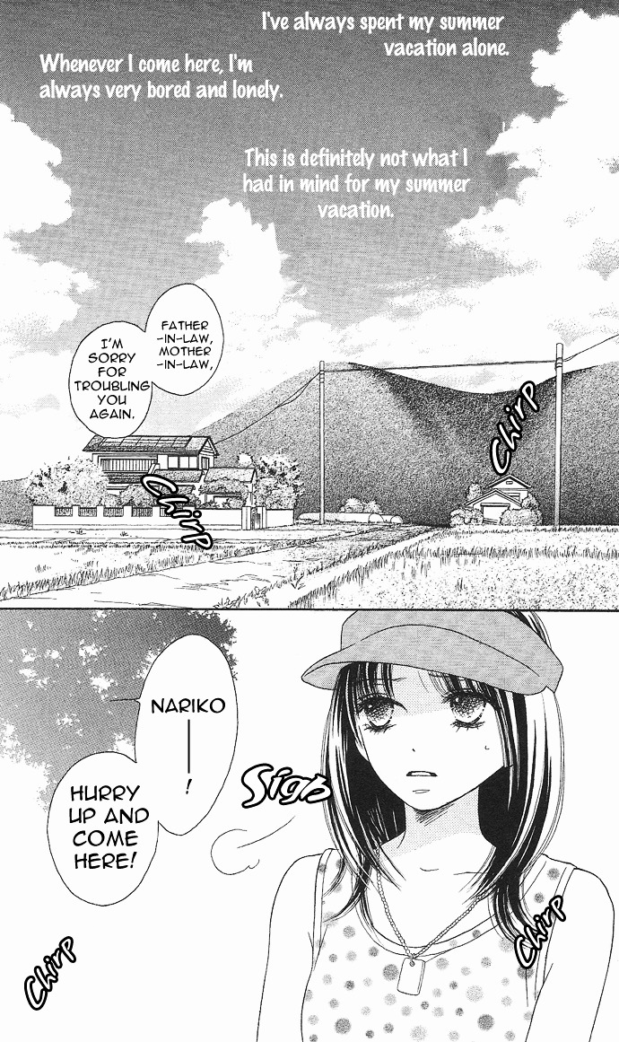 Rakuen (Sakurakouji Kanoko) - Chapter Story:-2 : 02: Summer Rain