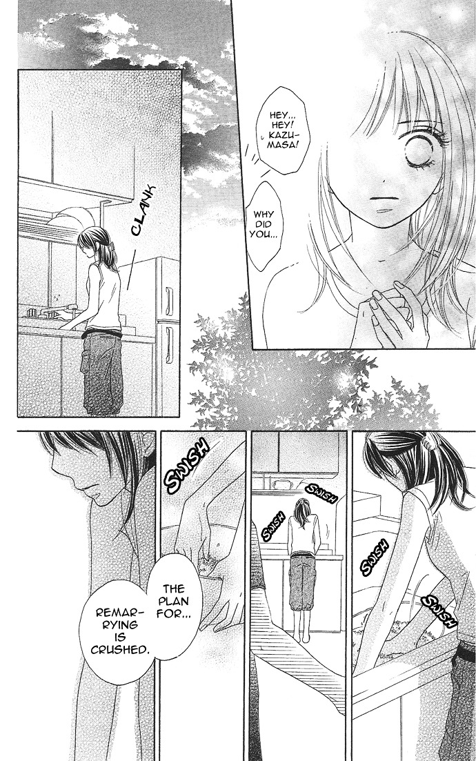 Rakuen (Sakurakouji Kanoko) - Chapter Story:-2 : 02: Summer Rain